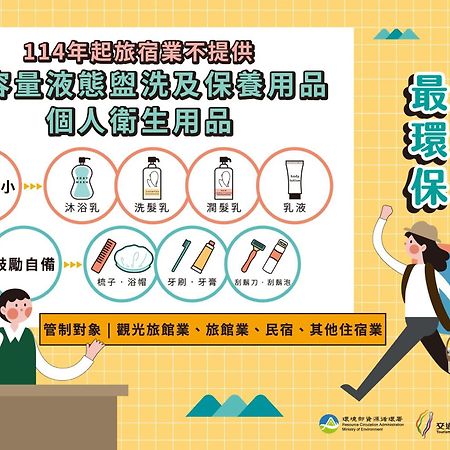 Guide Hotel Changhua Jhongjheng Bagian luar foto