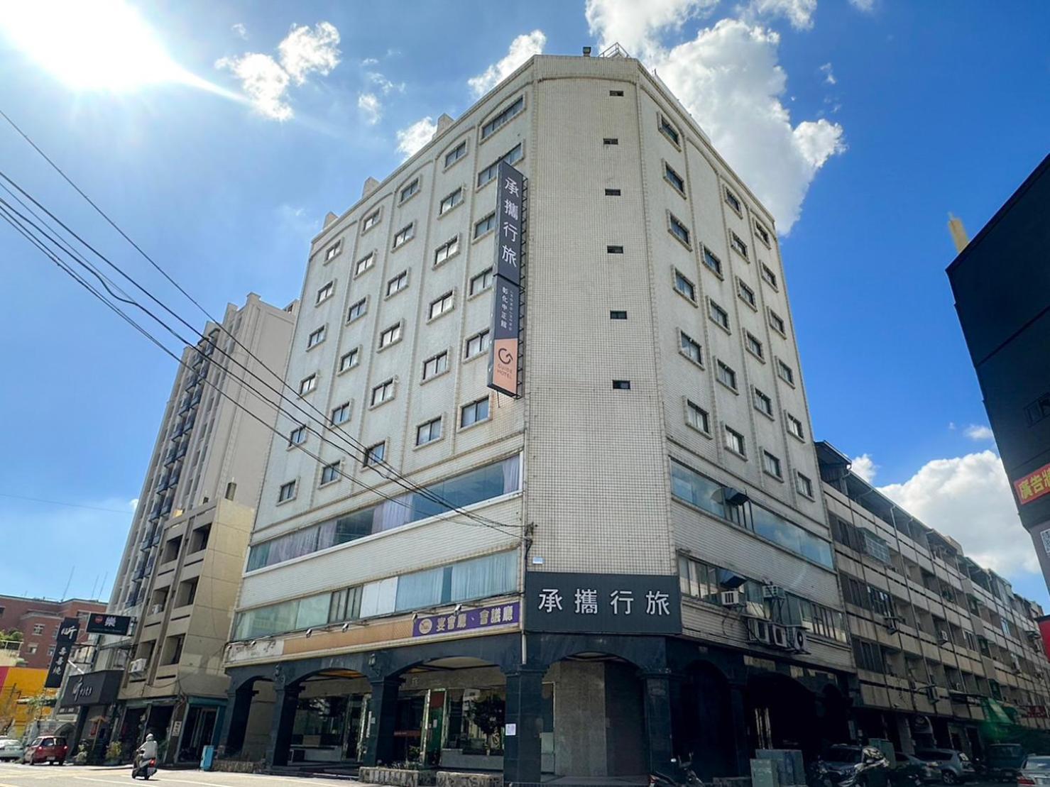 Guide Hotel Changhua Jhongjheng Bagian luar foto