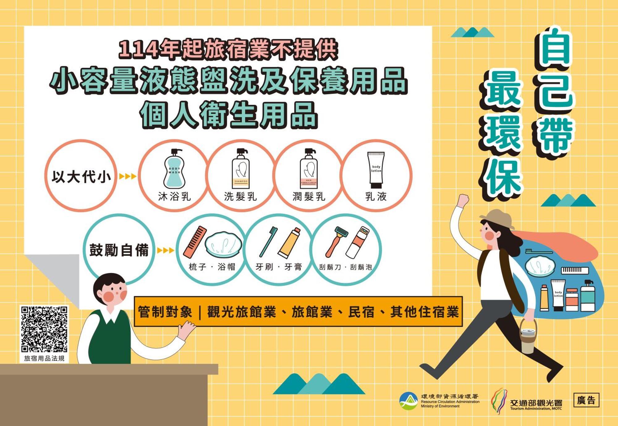 Guide Hotel Changhua Jhongjheng Bagian luar foto